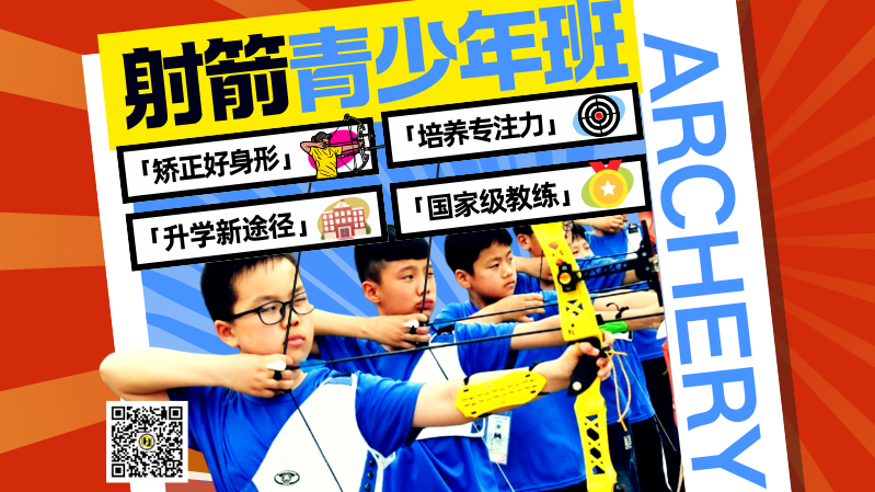 2026 年高尔夫教练员培训课程招生